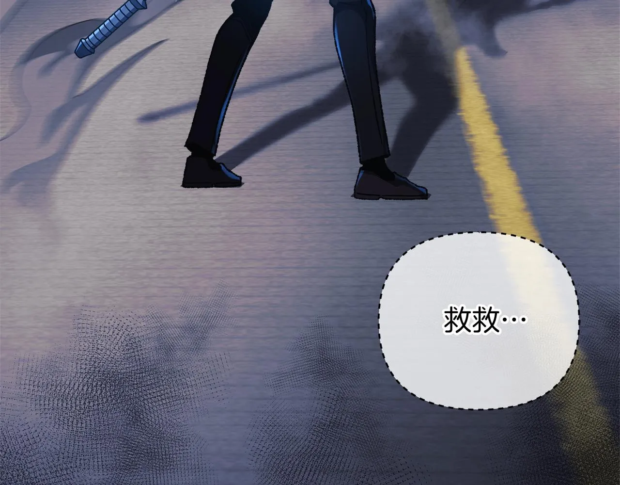 第20话 虎穴 第66页