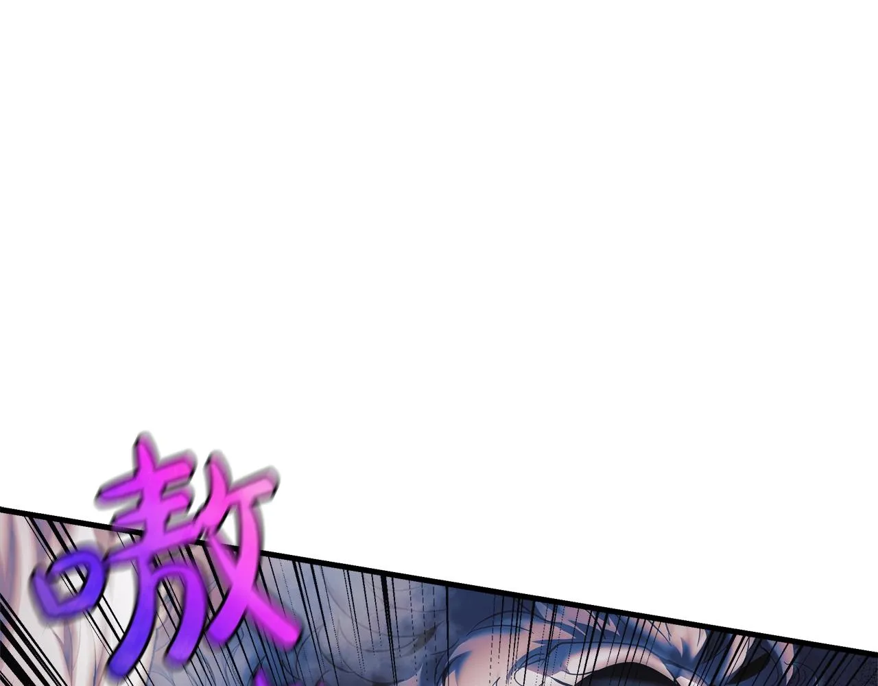 第20话 虎穴 第93页