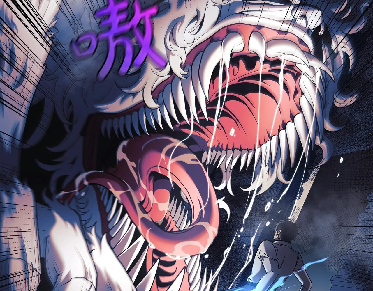 第20话 虎穴 第94页