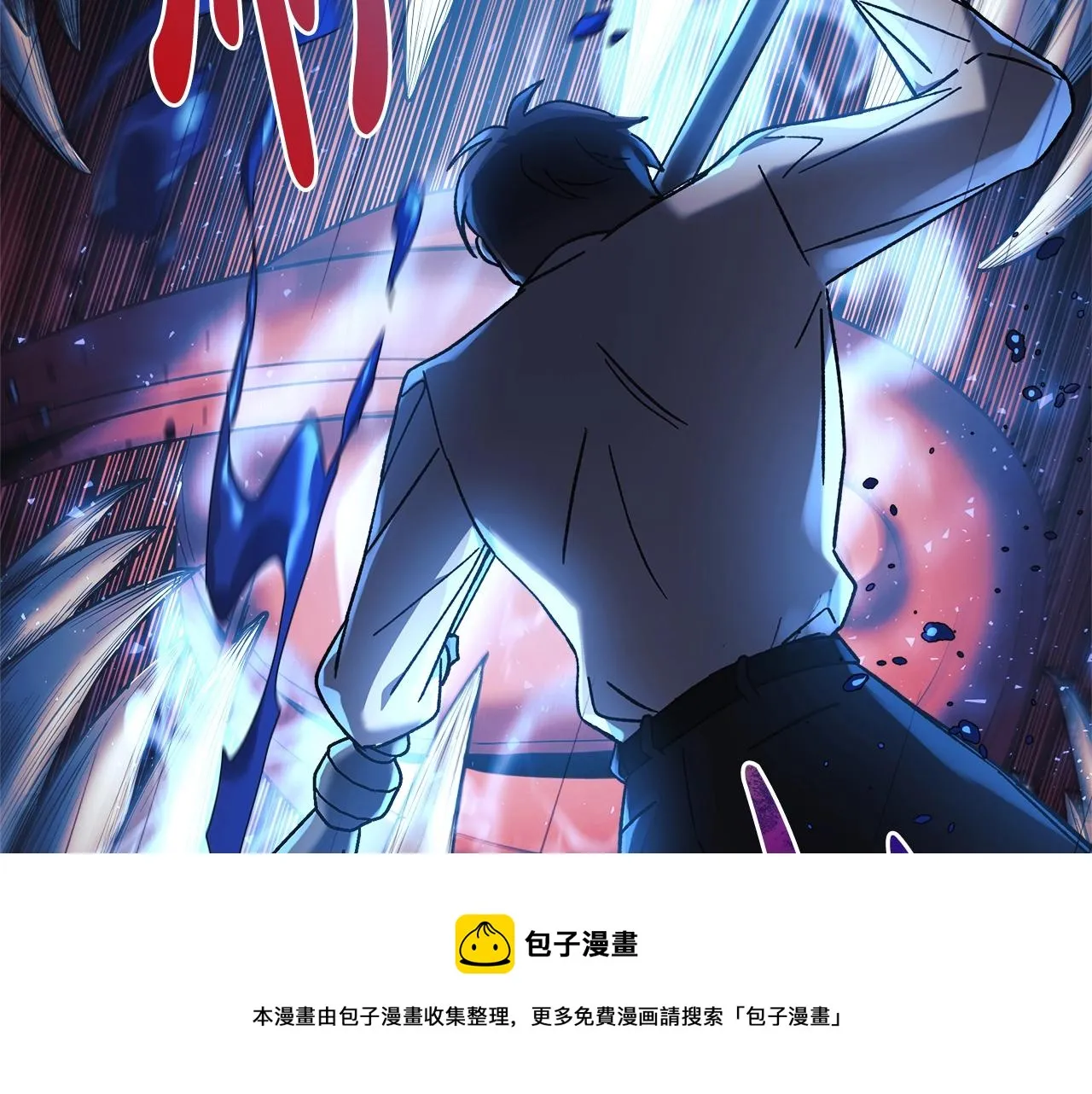 第20话 虎穴 第100页