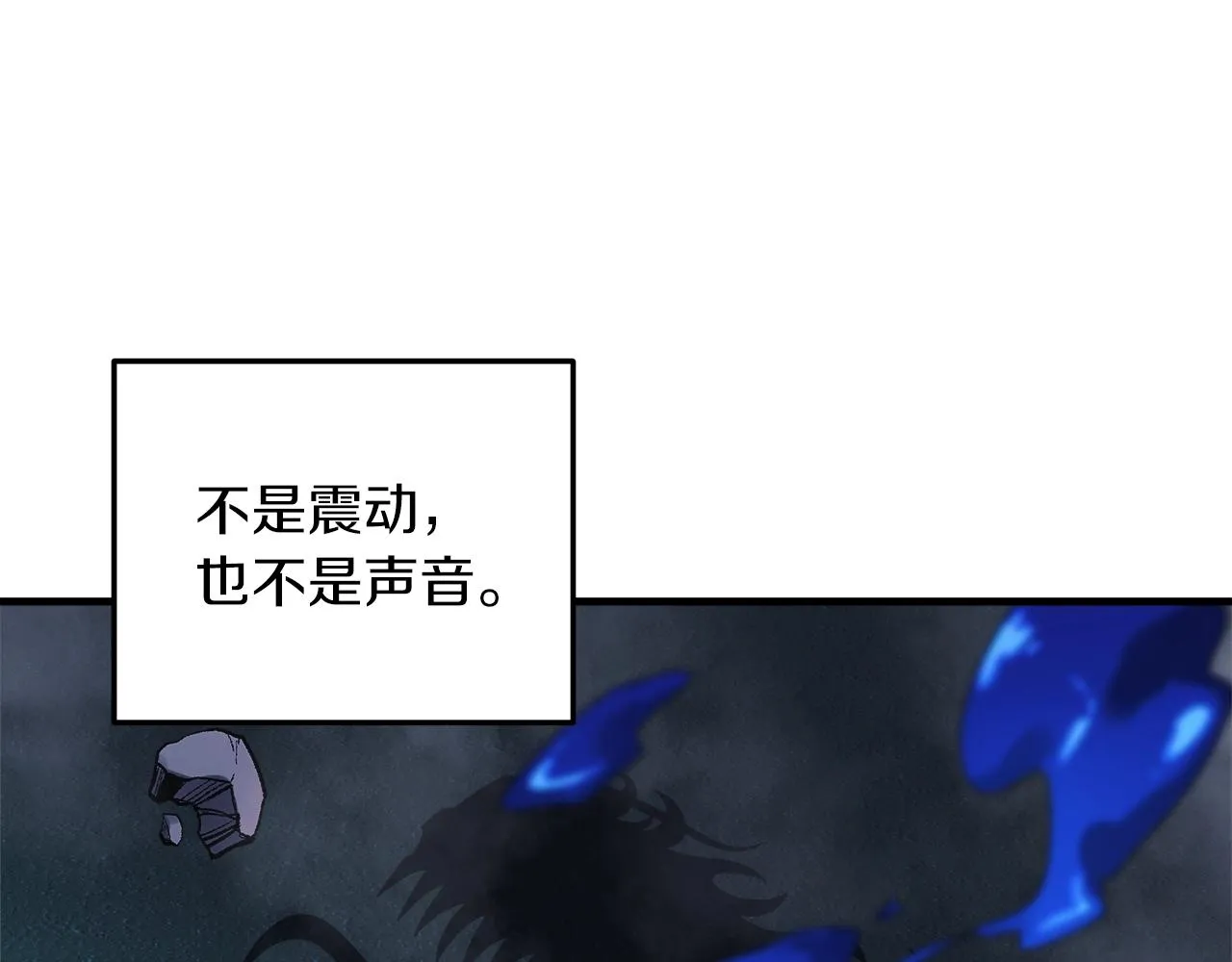 第20话 虎穴 第108页