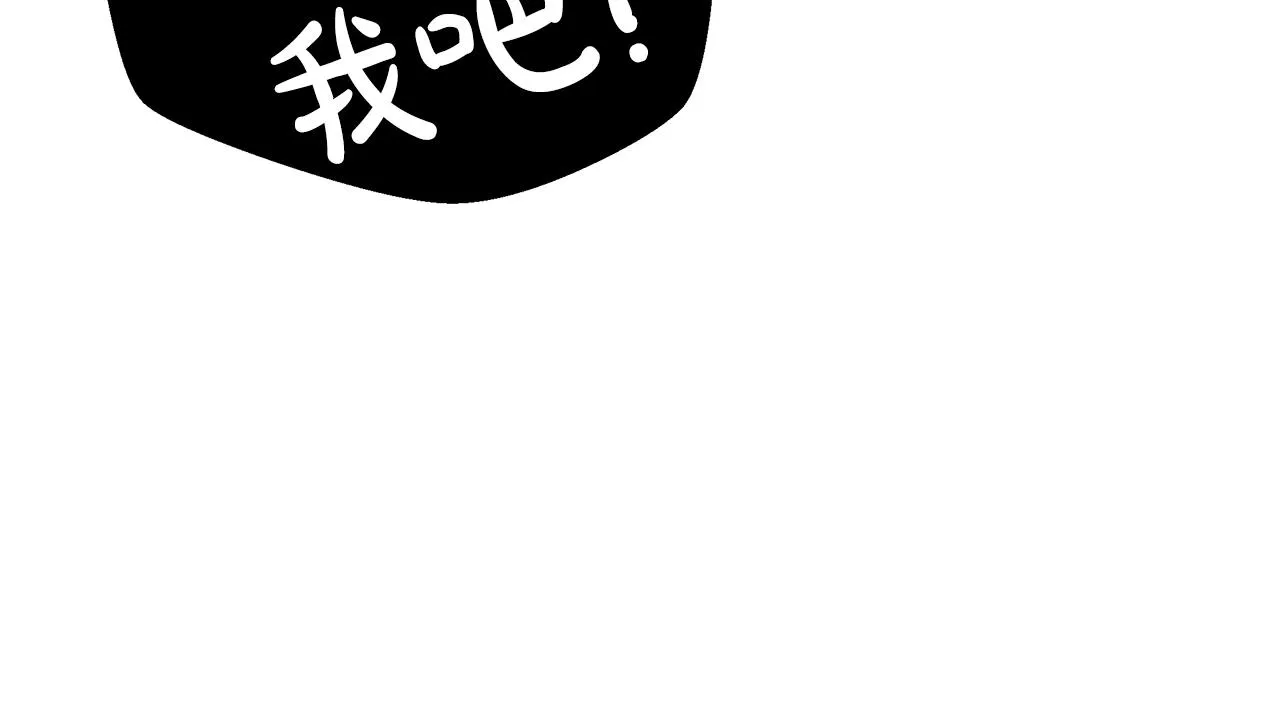 第20话 虎穴 第120页
