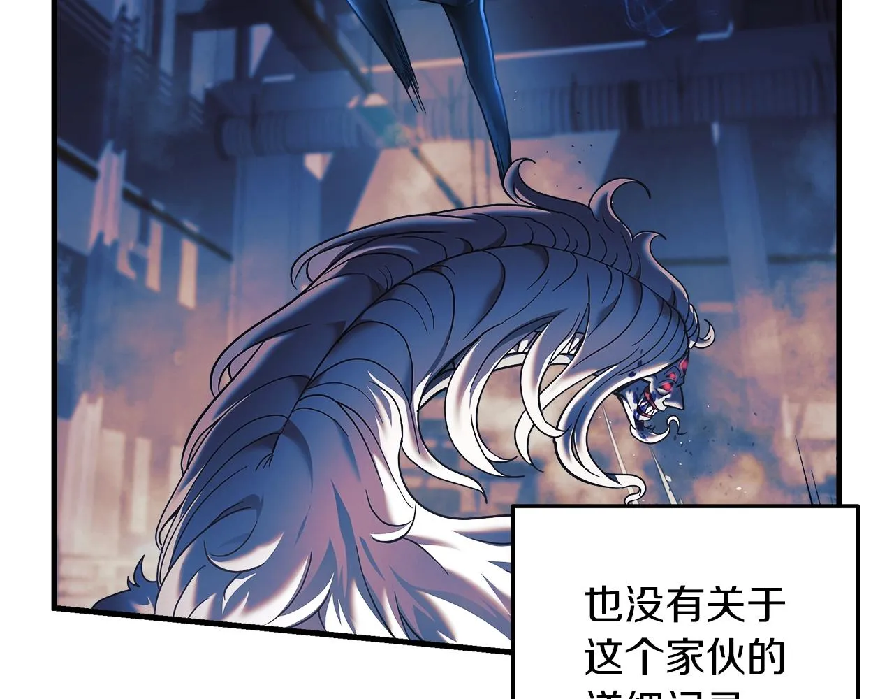 第20话 虎穴 第122页
