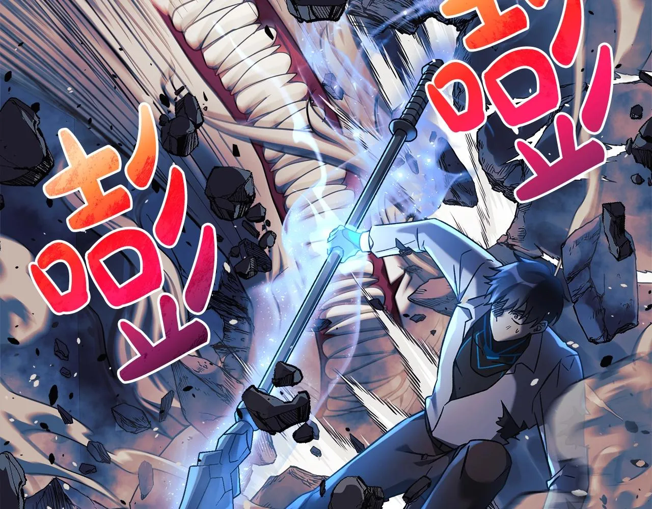 第20话 虎穴 第135页