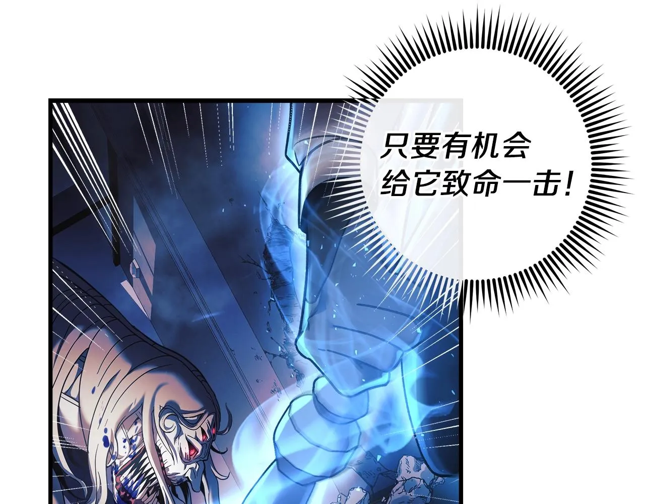 第20话 虎穴 第141页