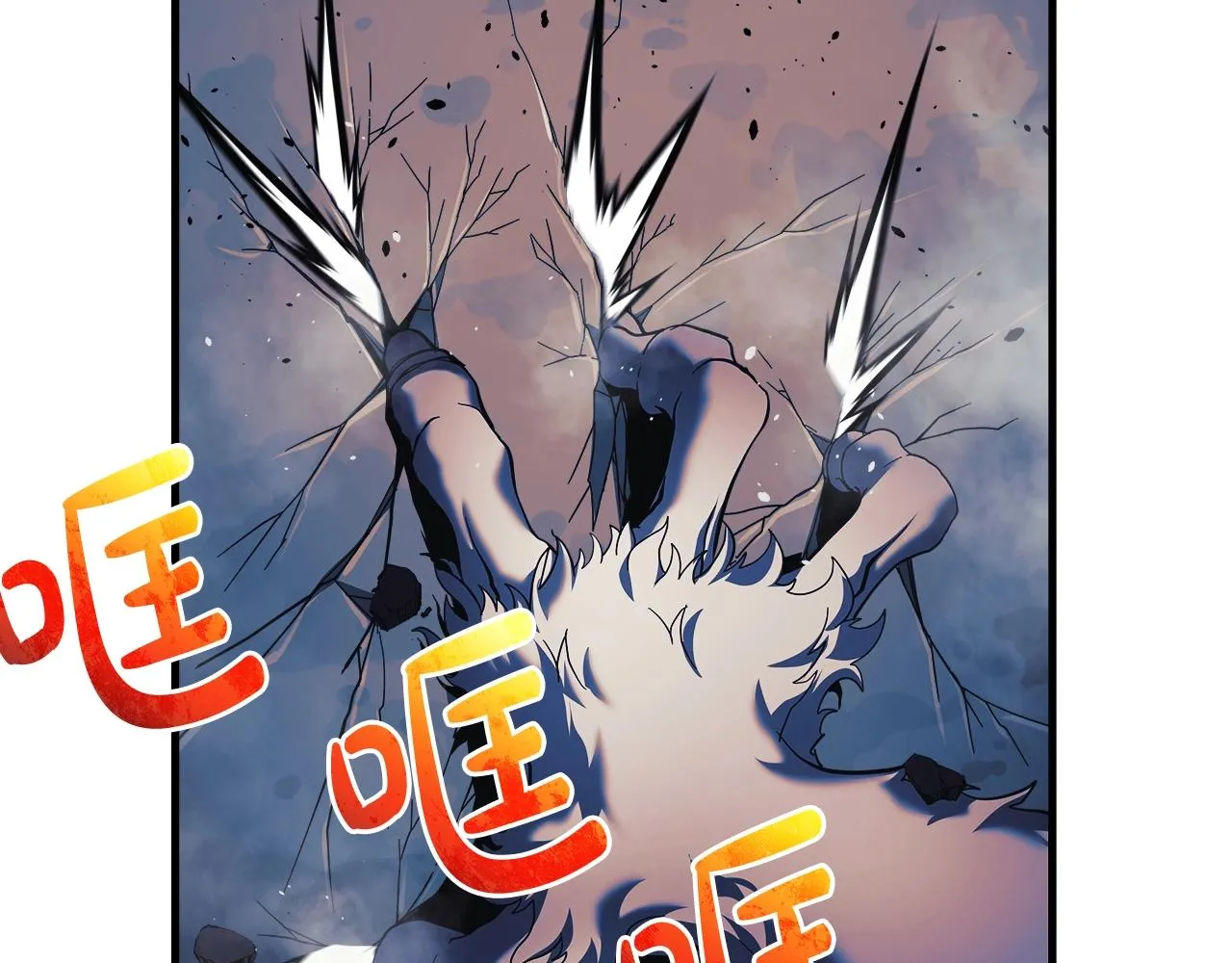 第20话 虎穴 第147页