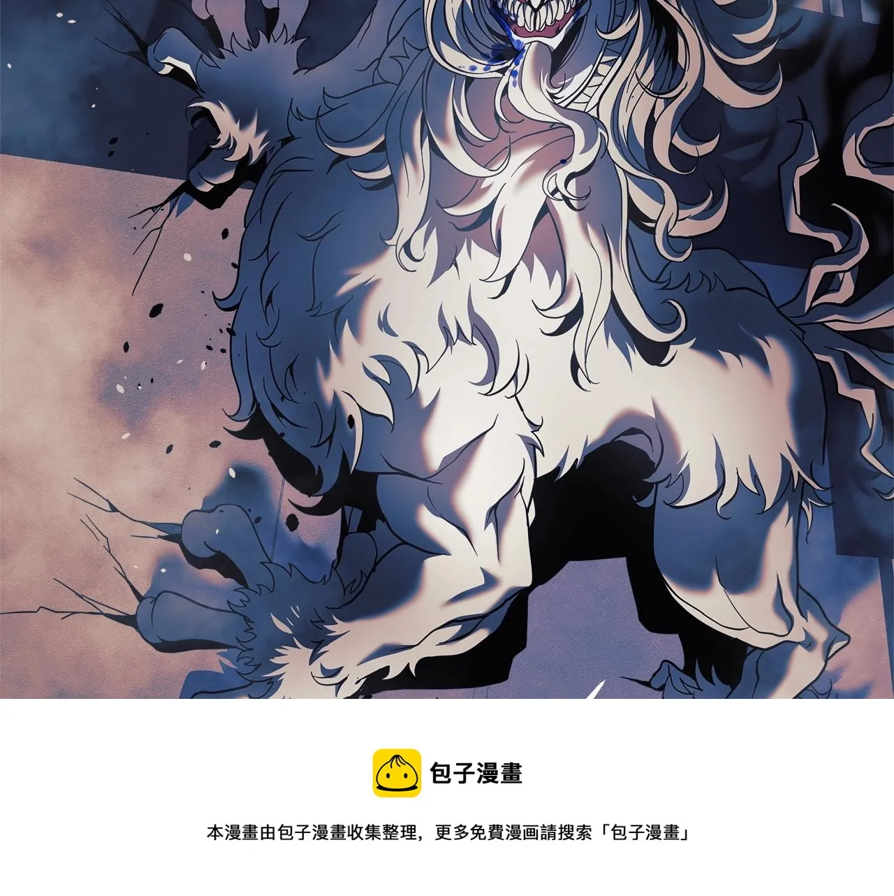 第20话 虎穴 第150页