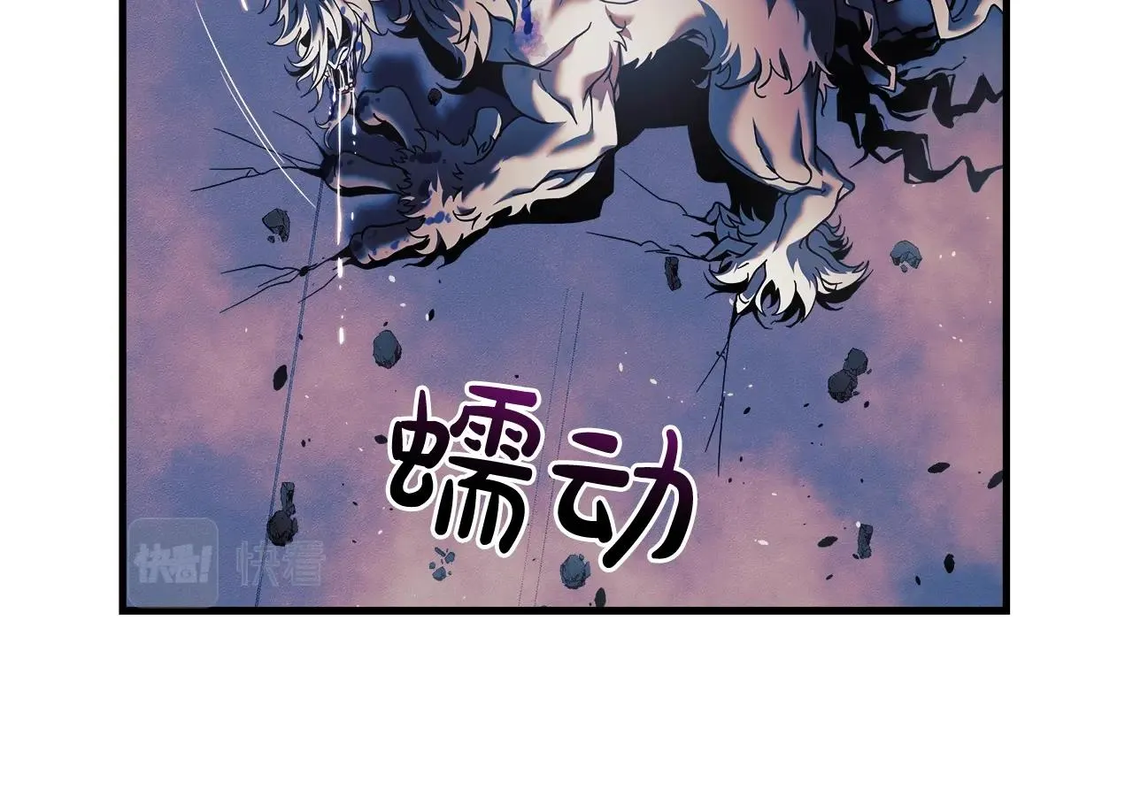 第20话 虎穴 第164页