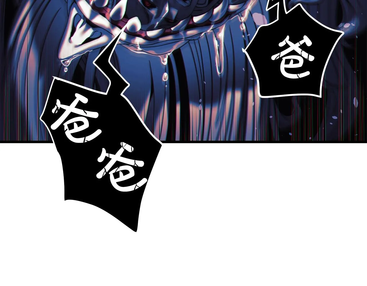 第20话 虎穴 第168页