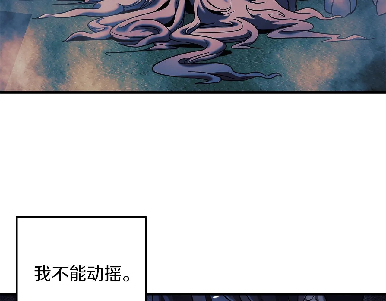 第20话 虎穴 第176页