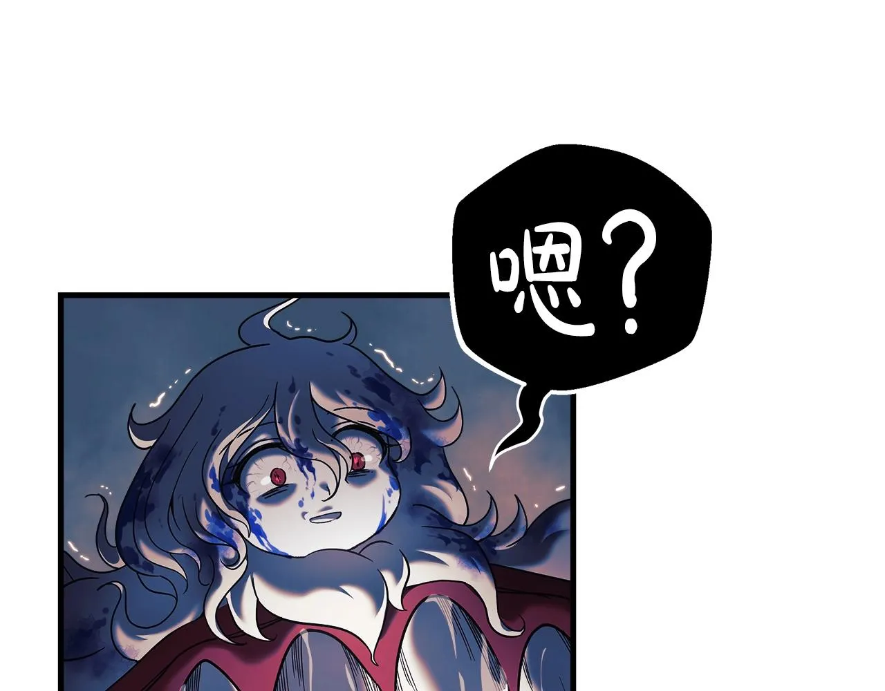 第20话 虎穴 第187页