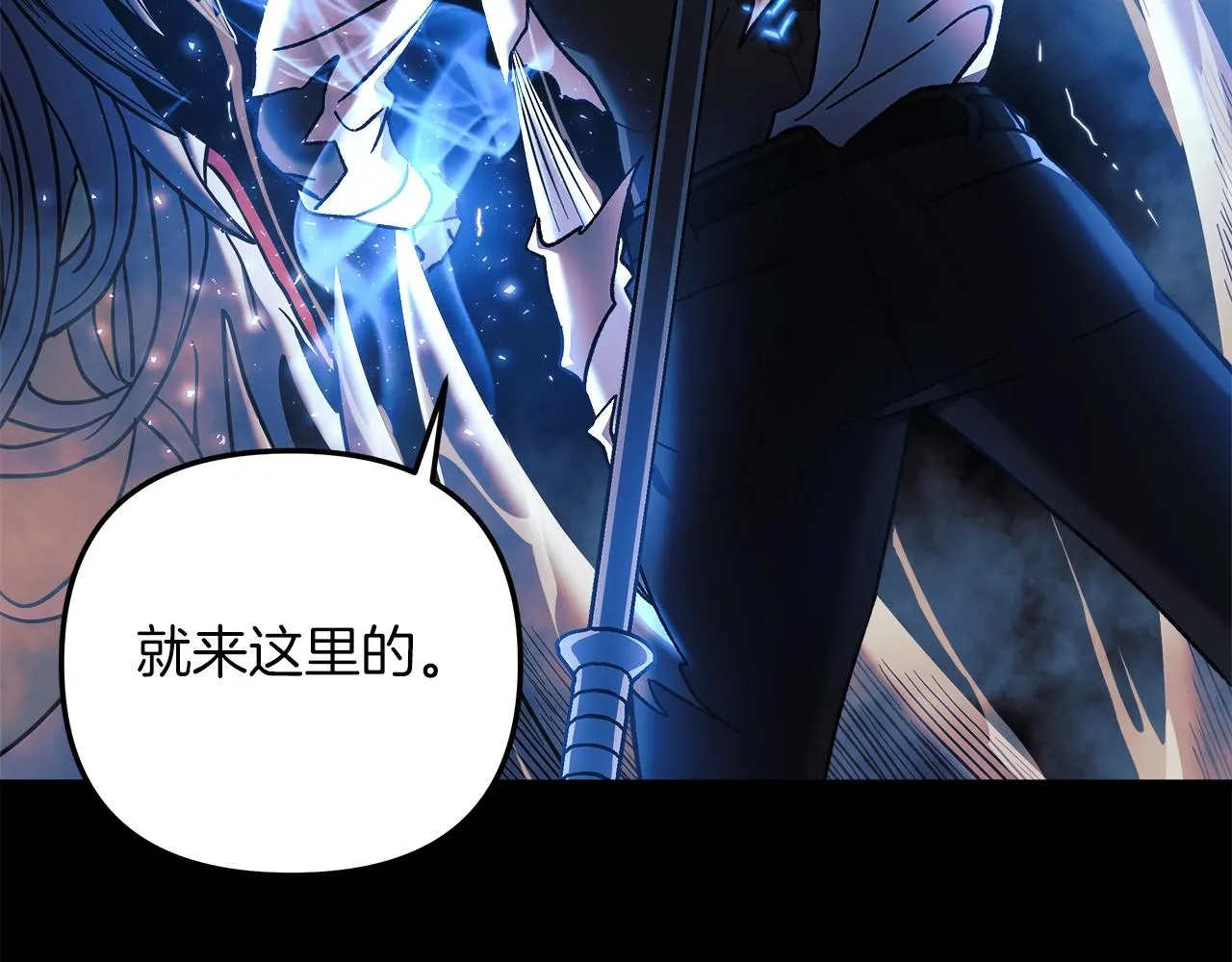 第20话 虎穴 第193页
