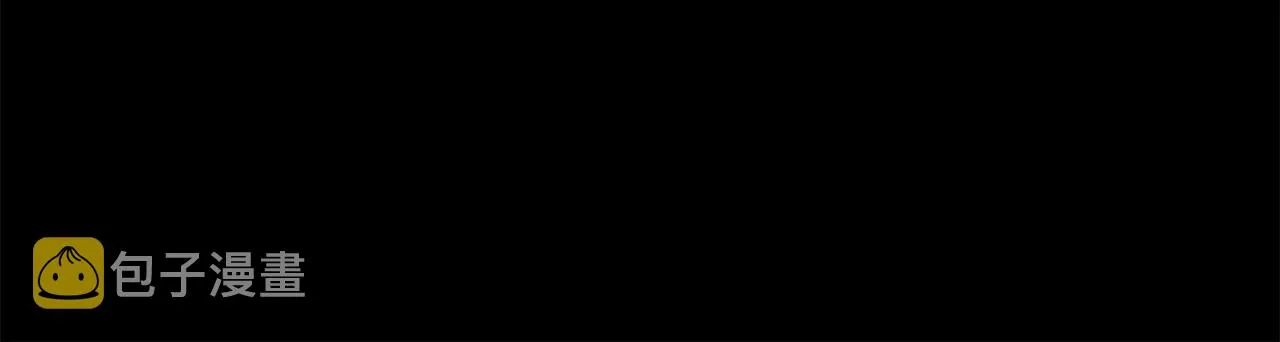 第20话 虎穴 第203页