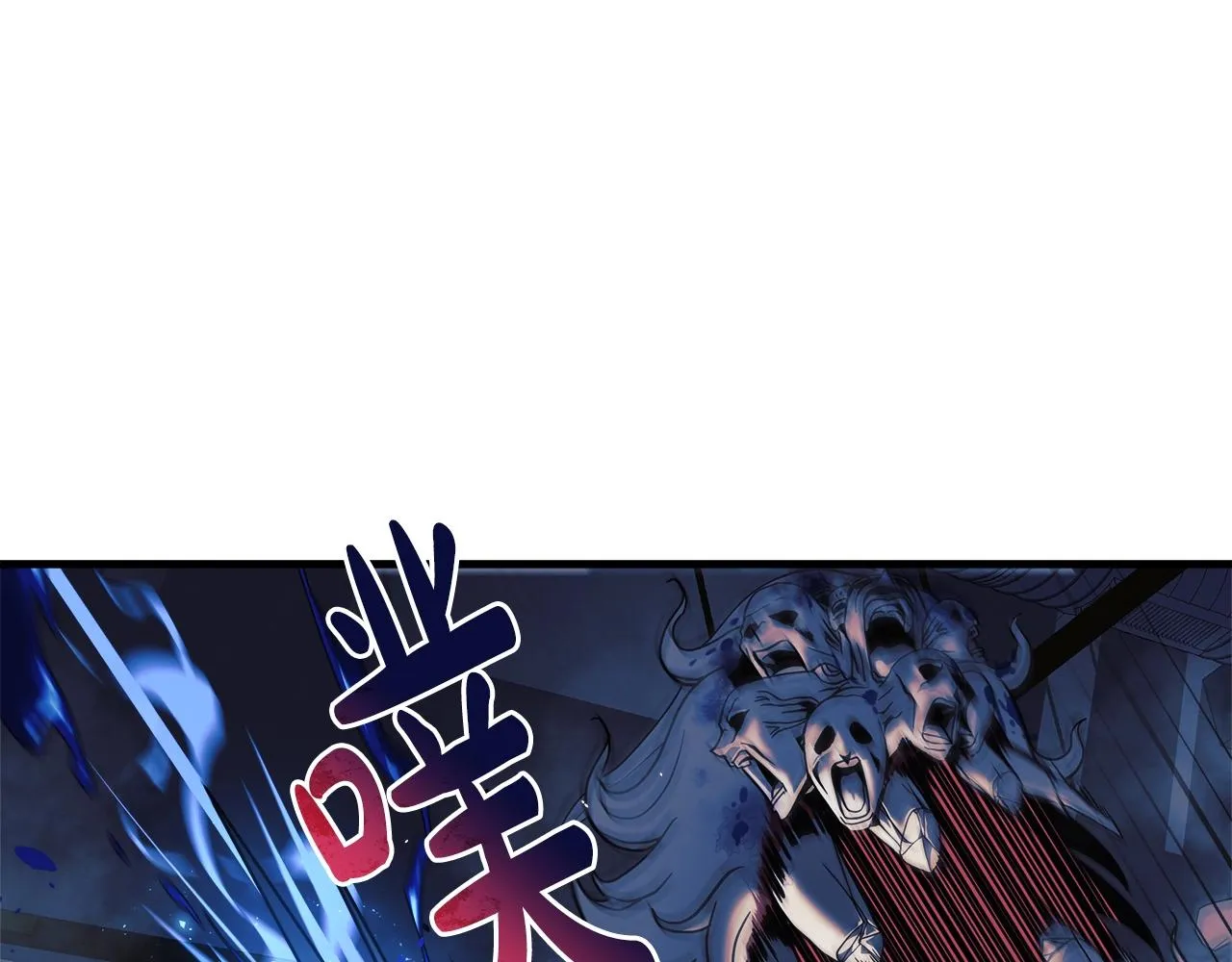 第20话 虎穴 第213页