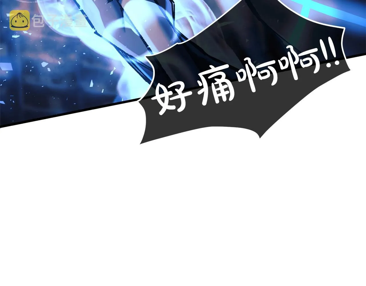 第20话 虎穴 第218页