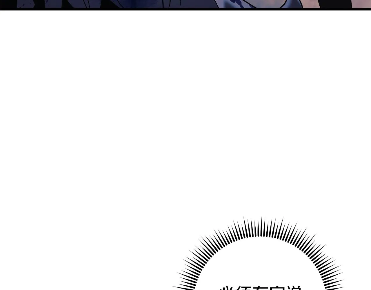 第20话 虎穴 第227页