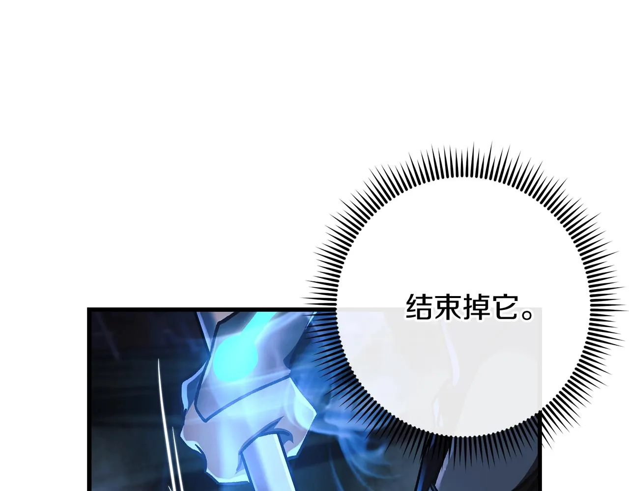 第20话 虎穴 第231页