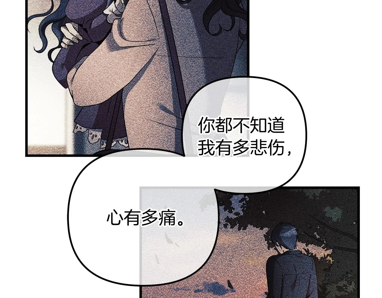 第20话 虎穴 第240页