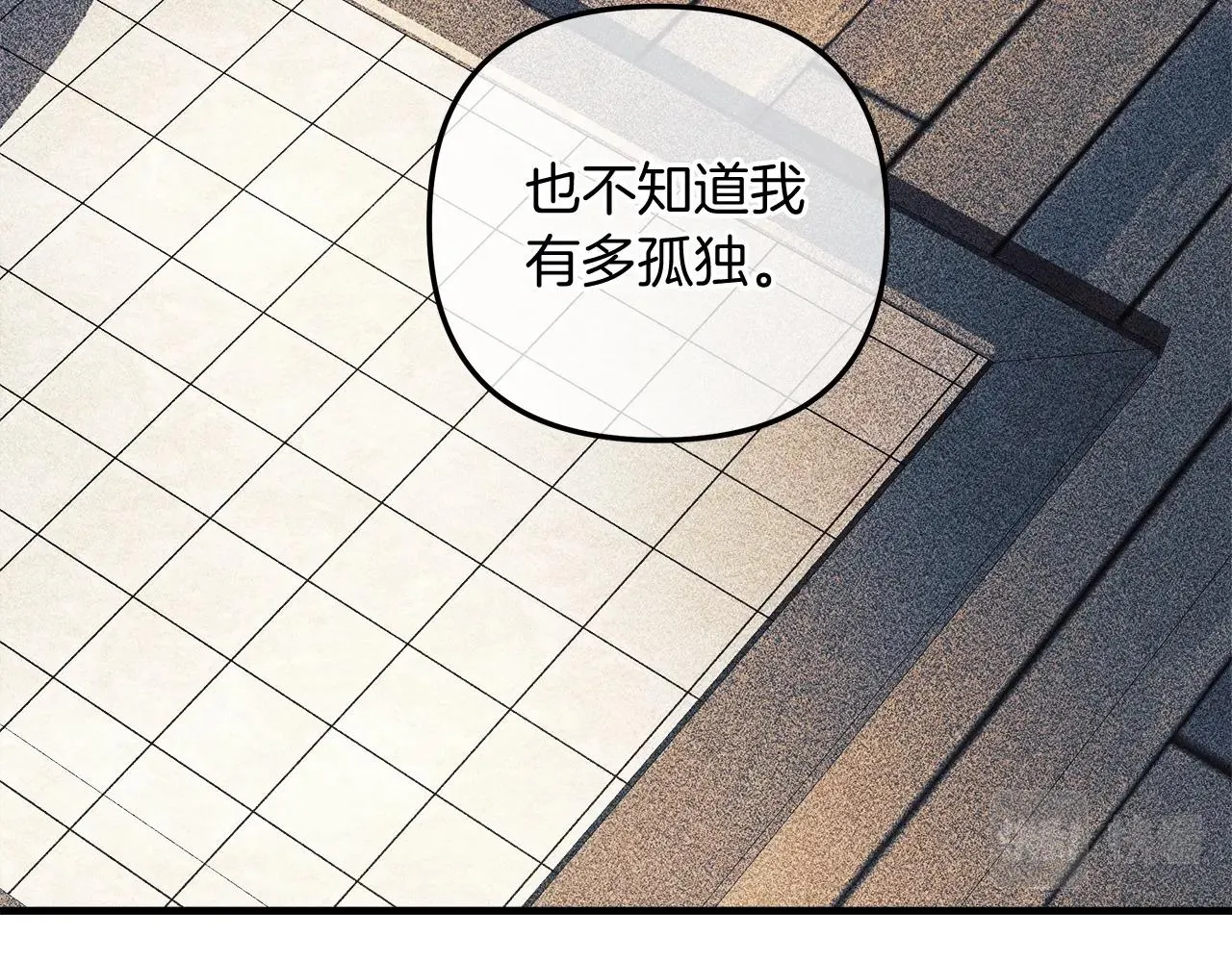 第20话 虎穴 第244页