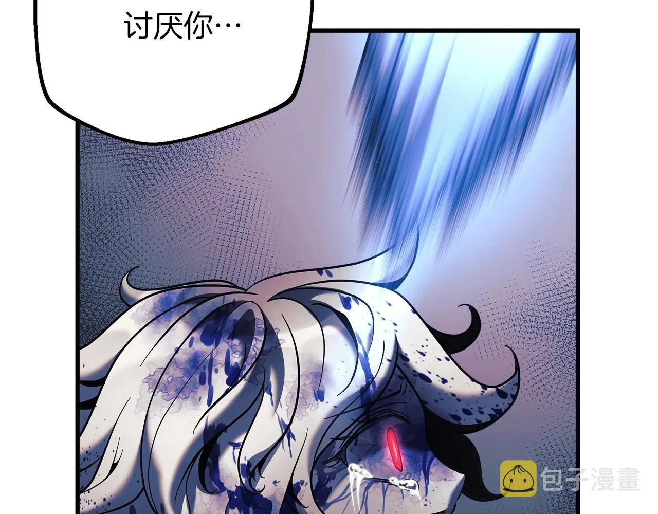 第20话 虎穴 第249页