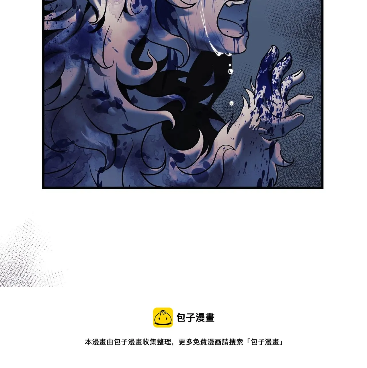 第20话 虎穴 第250页