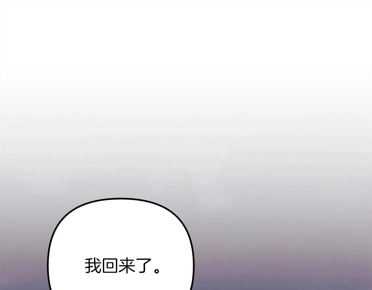 第21话 神秘的女人 第36页