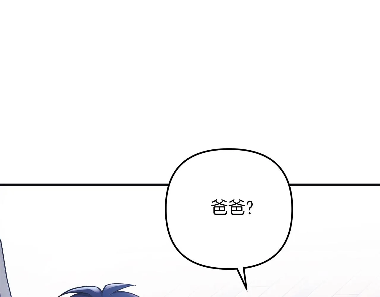 第21话 神秘的女人 第46页