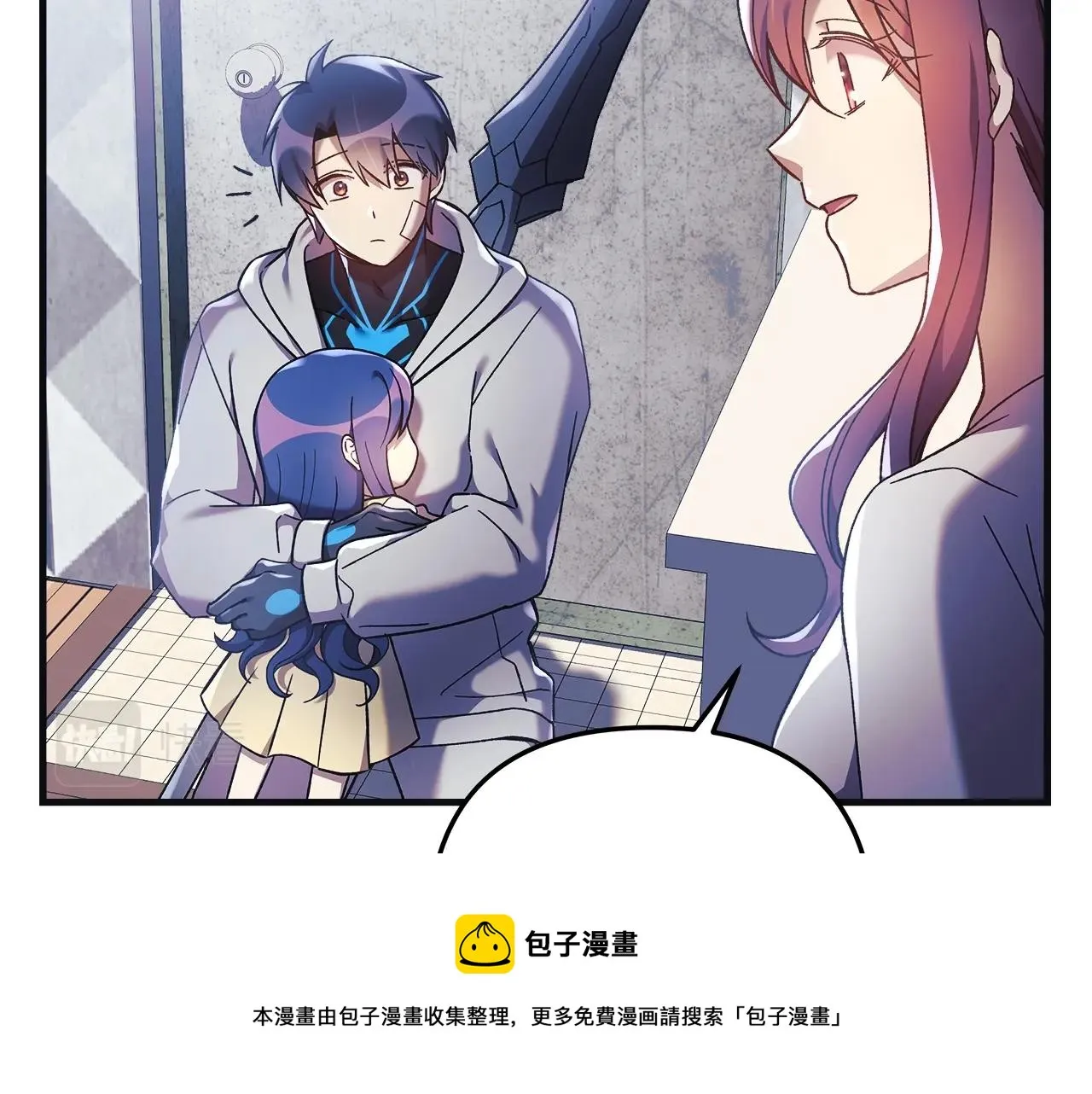 第21话 神秘的女人 第50页