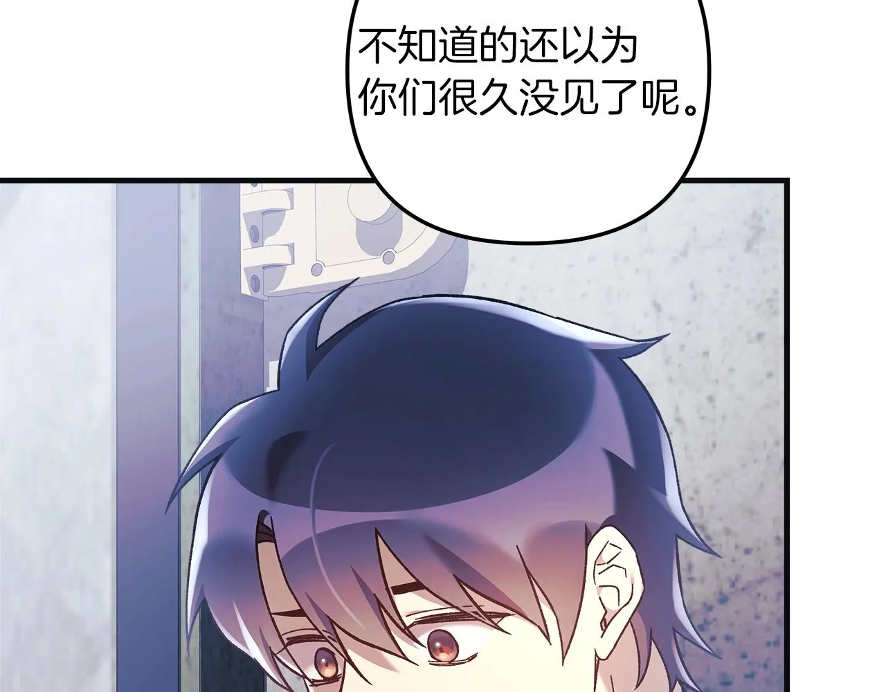 第21话 神秘的女人 第51页