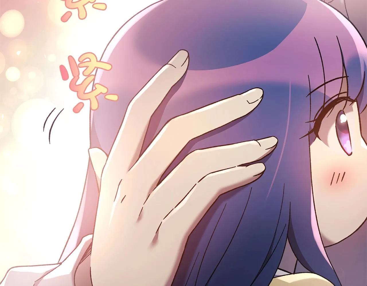 第21话 神秘的女人 第61页