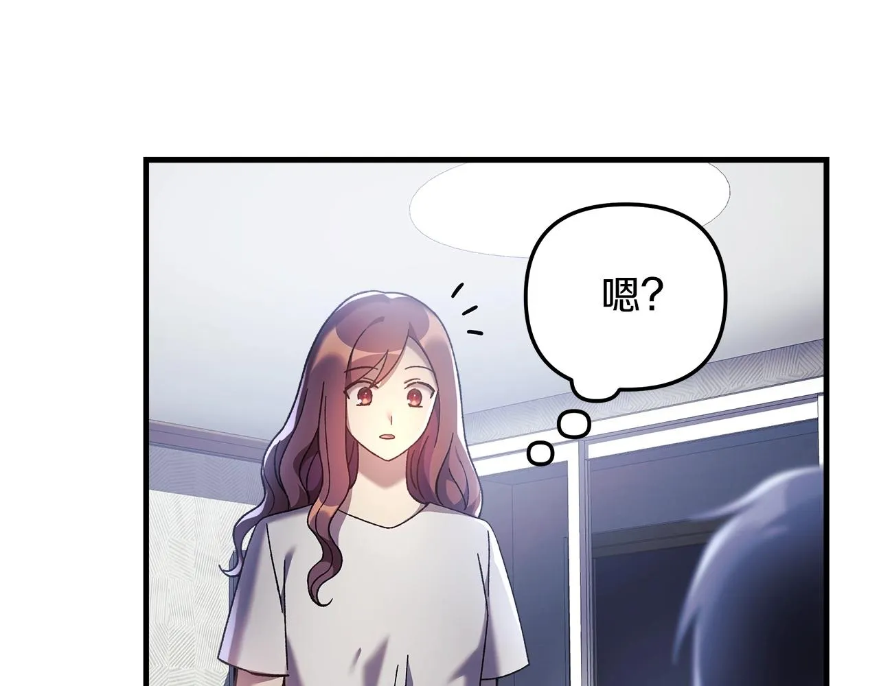第21话 神秘的女人 第67页