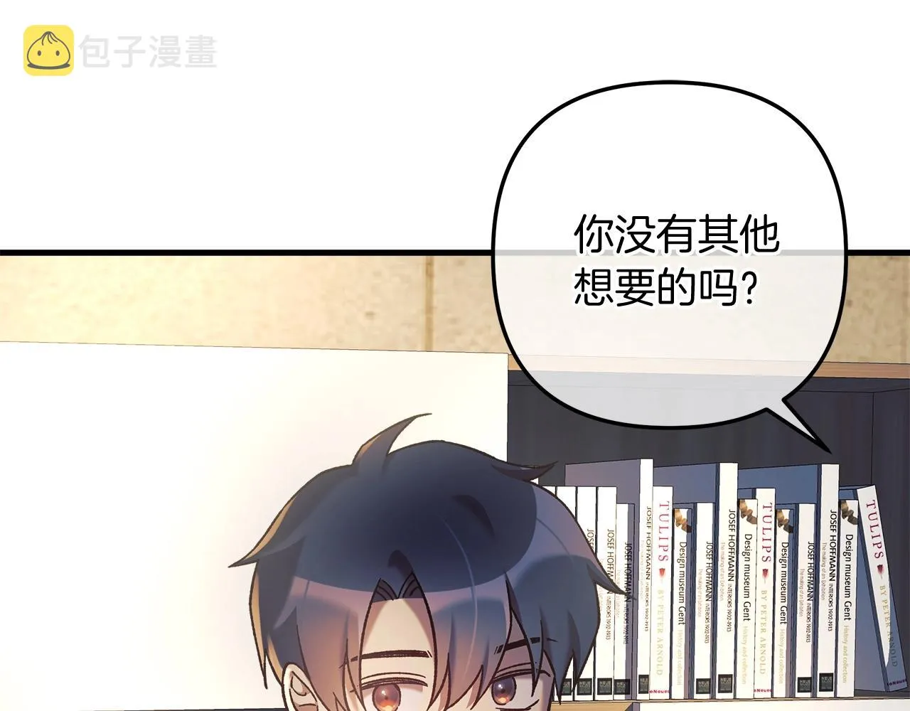 第21话 神秘的女人 第85页