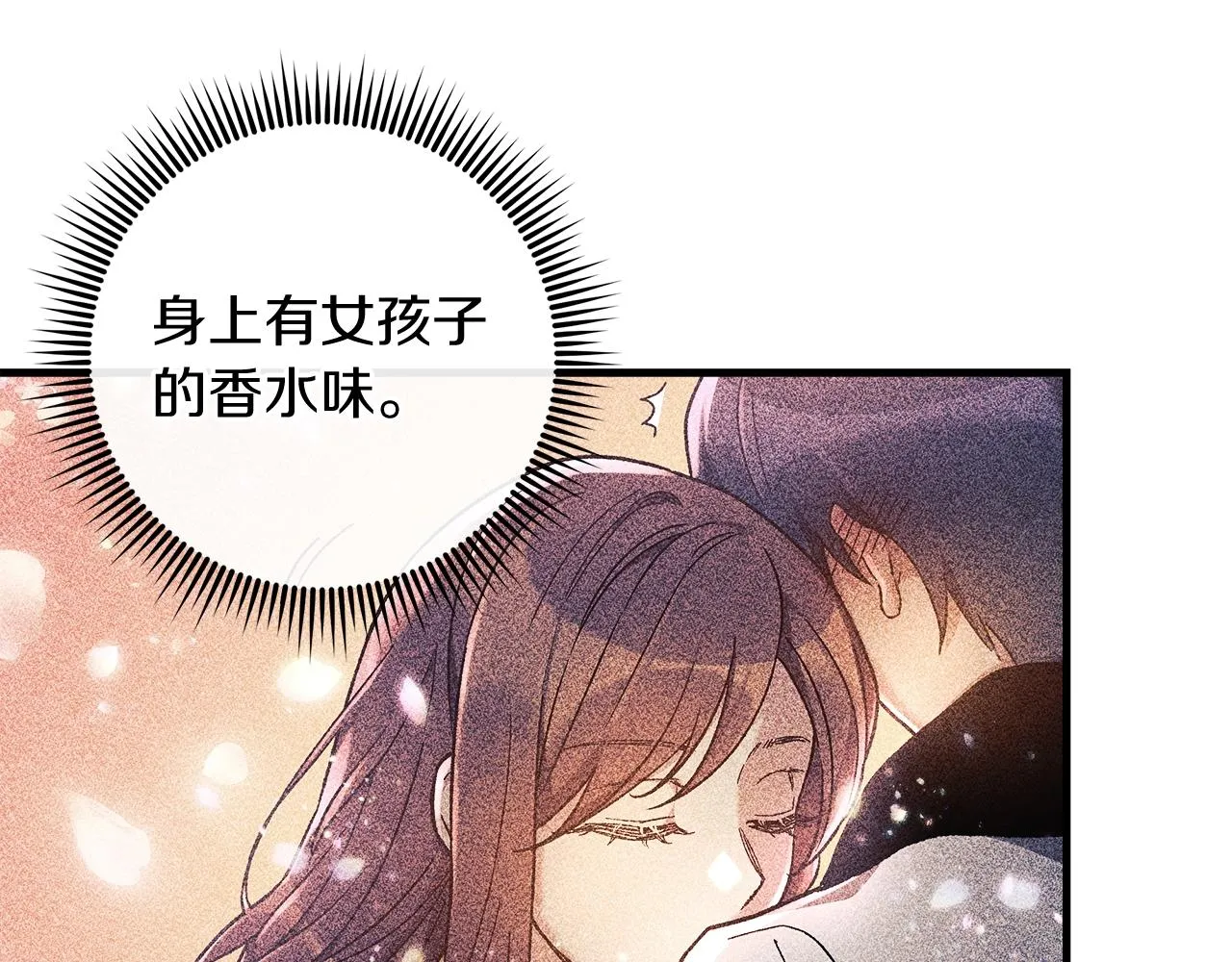 第21话 神秘的女人 第103页