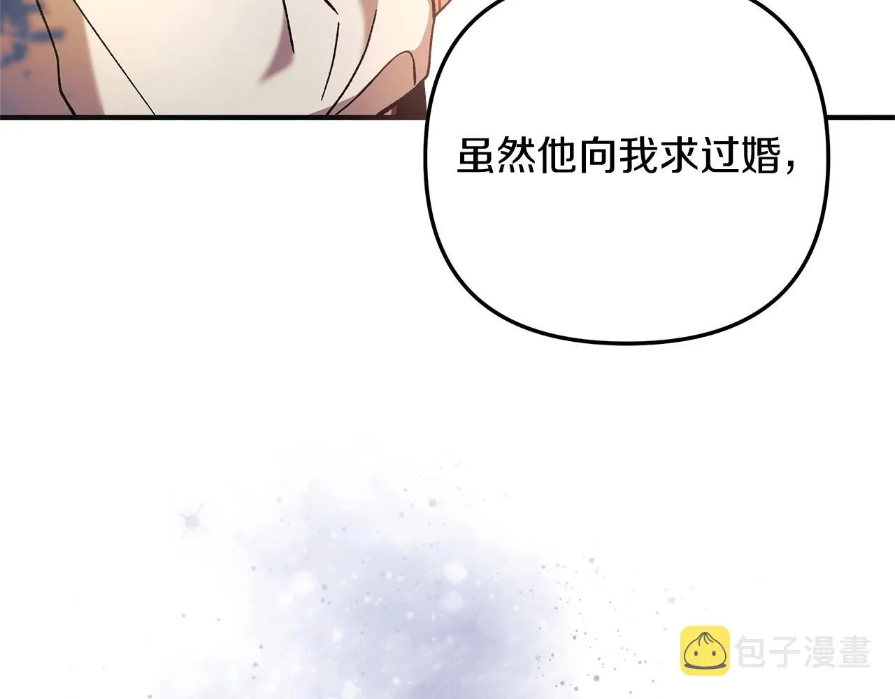 第21话 神秘的女人 第108页