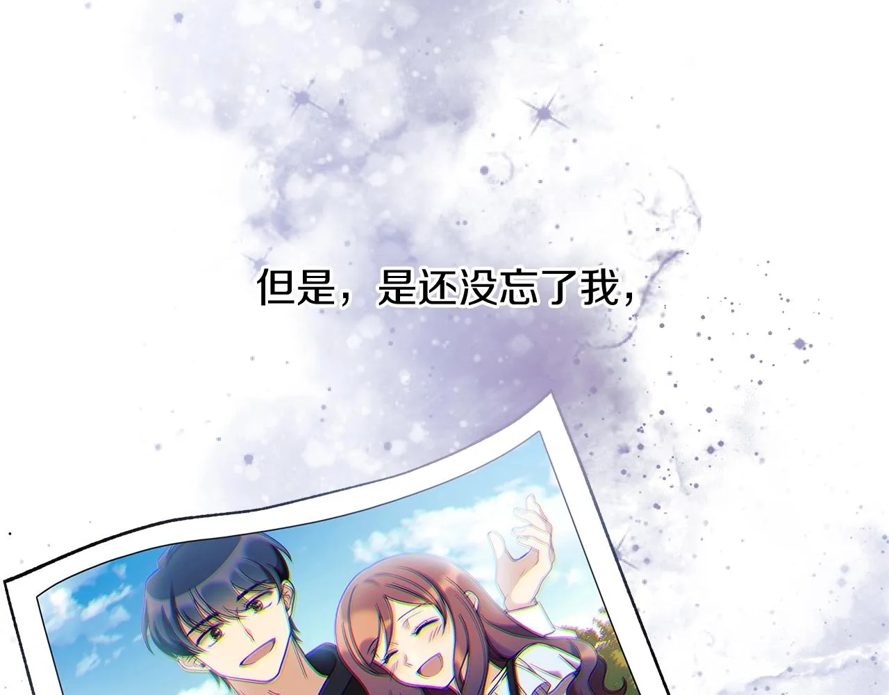 第21话 神秘的女人 第109页