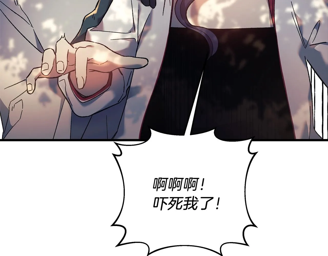 第21话 神秘的女人 第119页