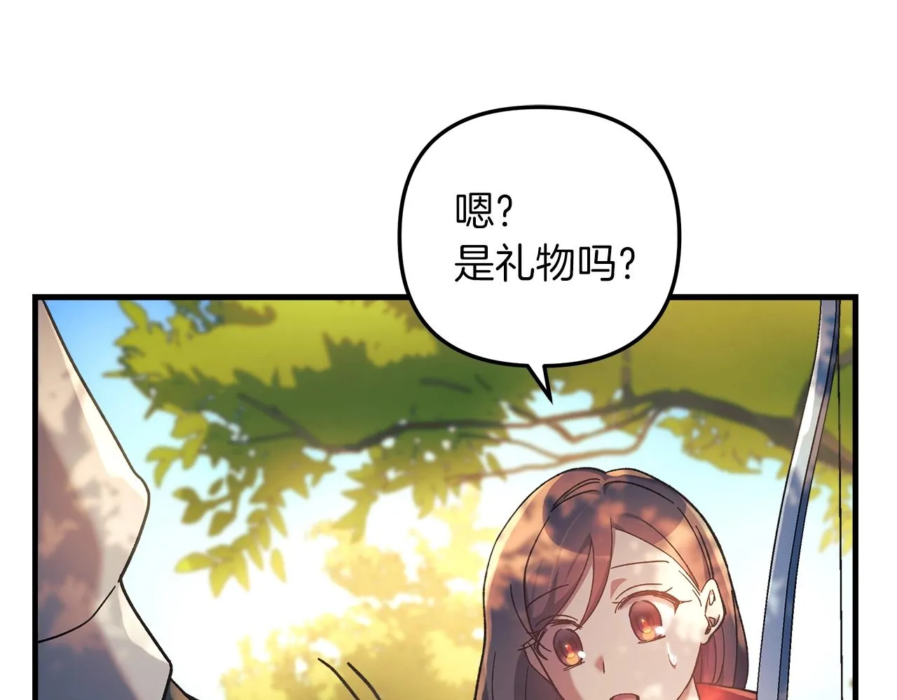 第21话 神秘的女人 第129页