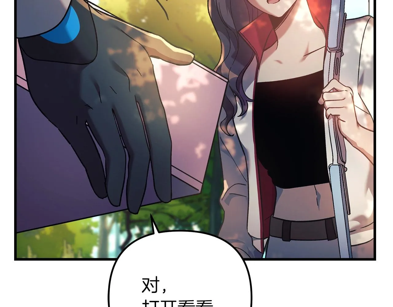第21话 神秘的女人 第130页