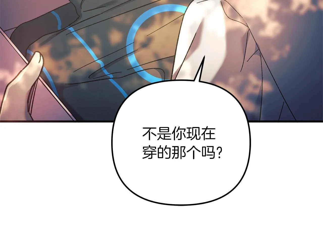 第21话 神秘的女人 第135页