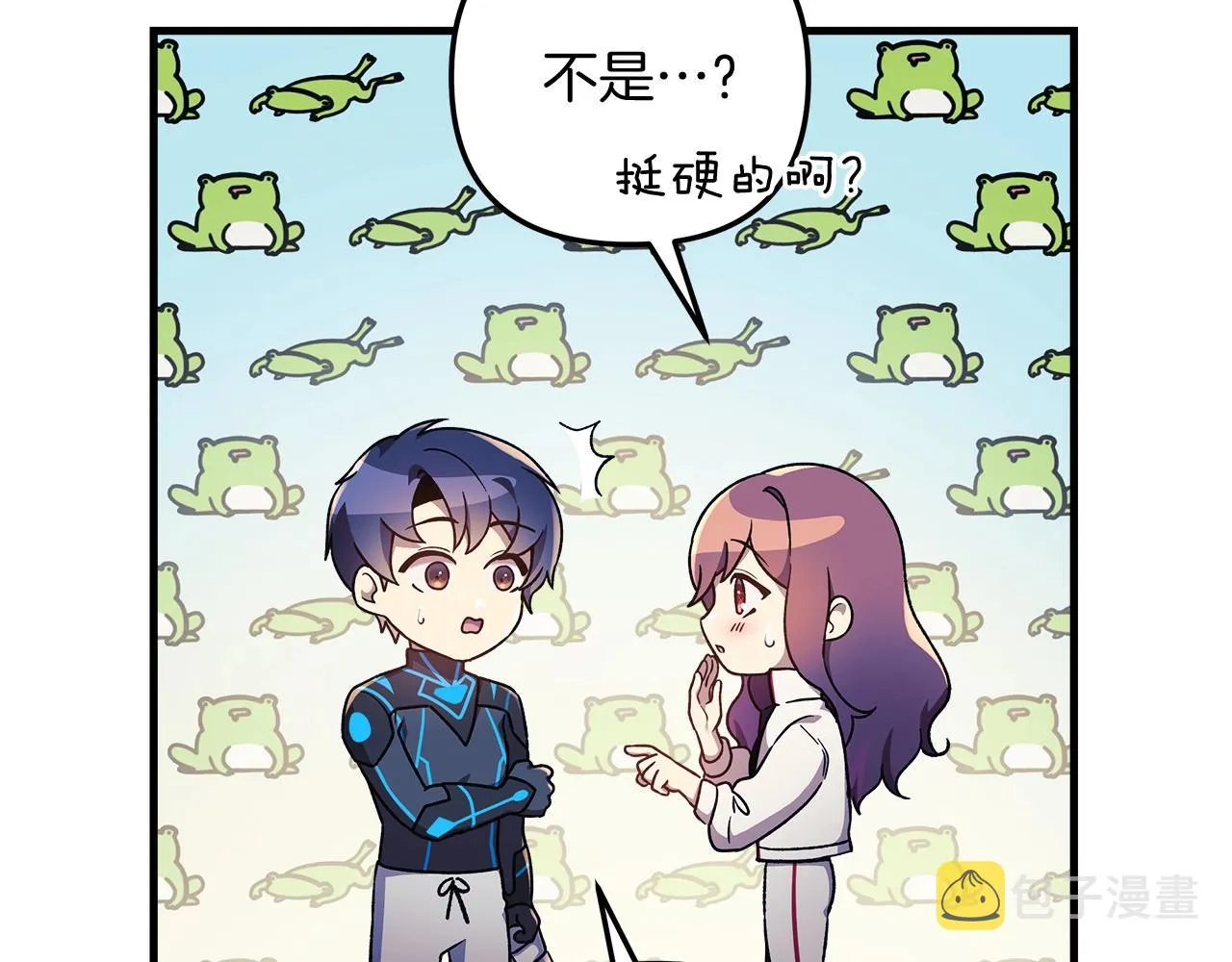 第21话 神秘的女人 第147页