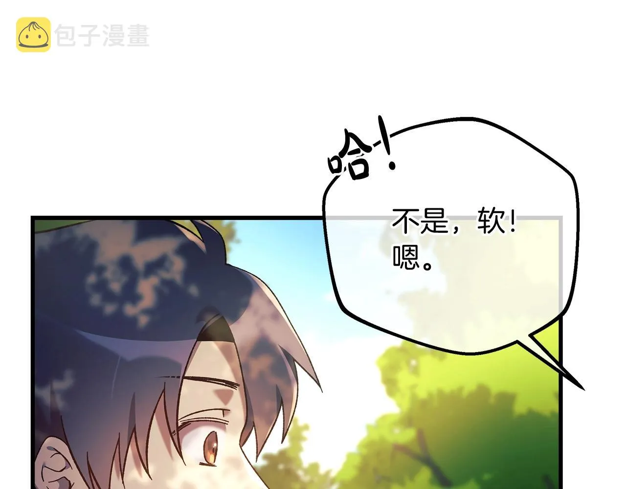 第21话 神秘的女人 第149页
