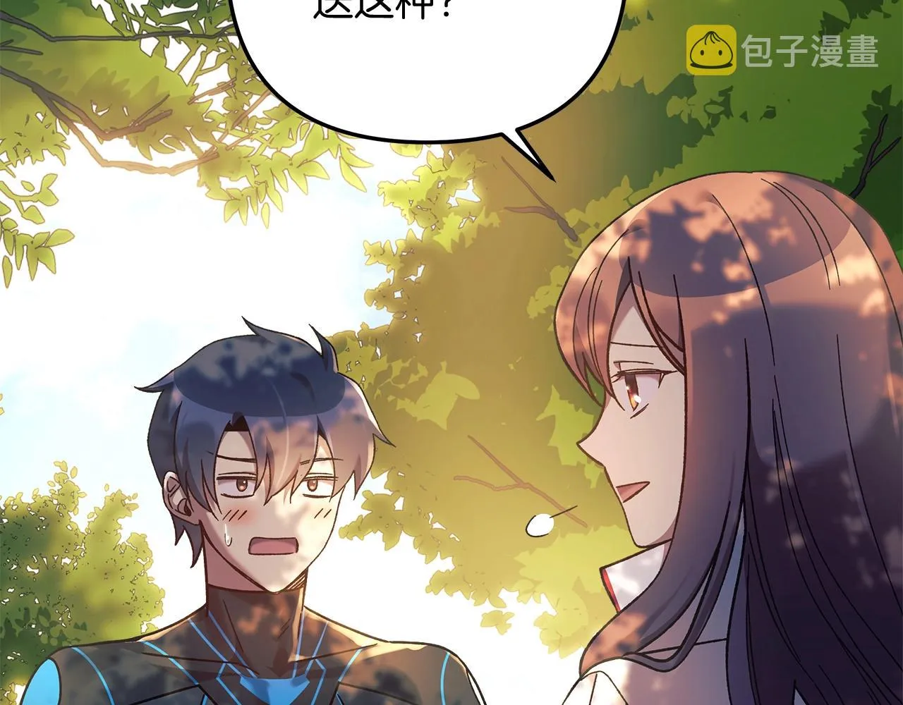 第21话 神秘的女人 第154页