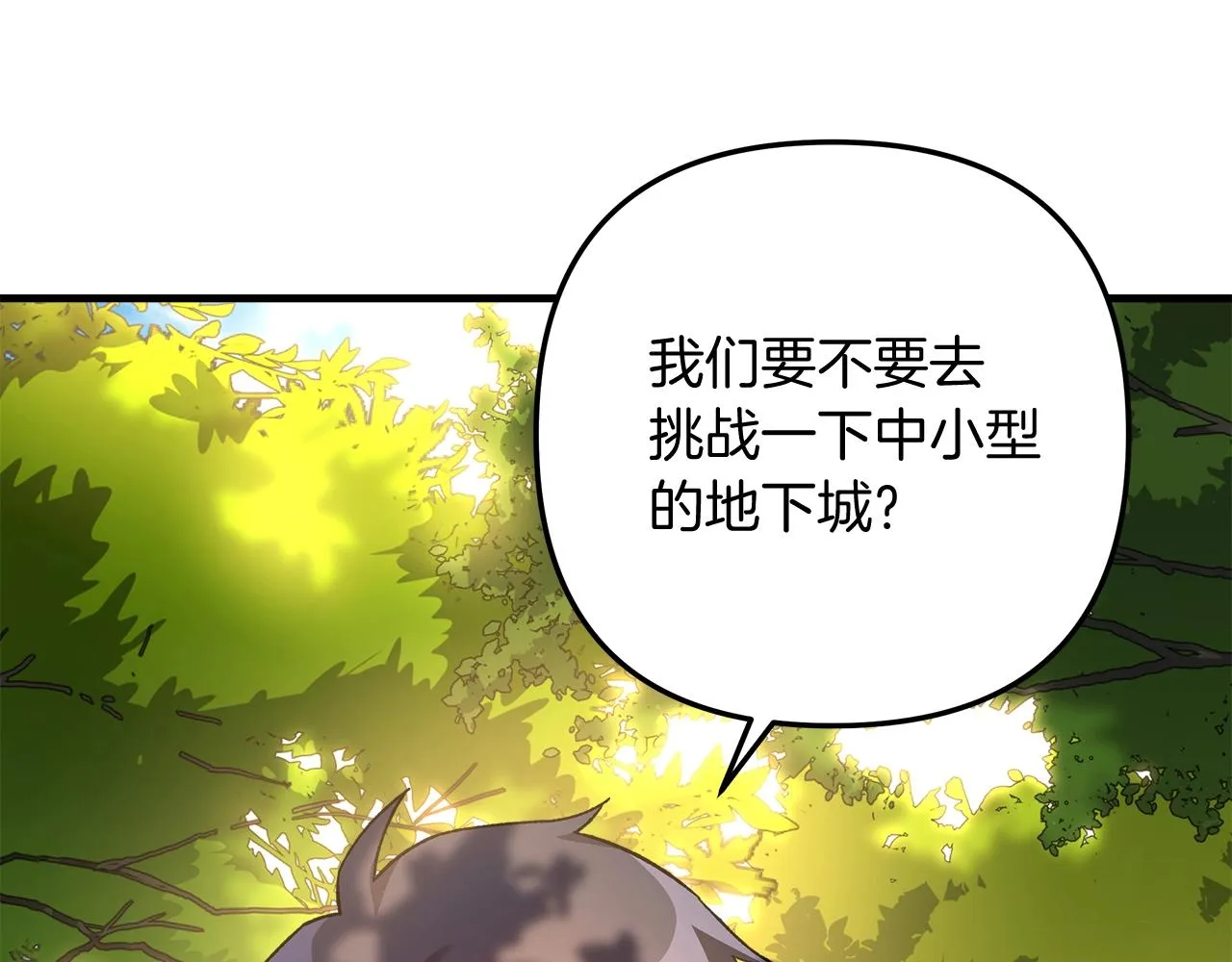 第21话 神秘的女人 第169页