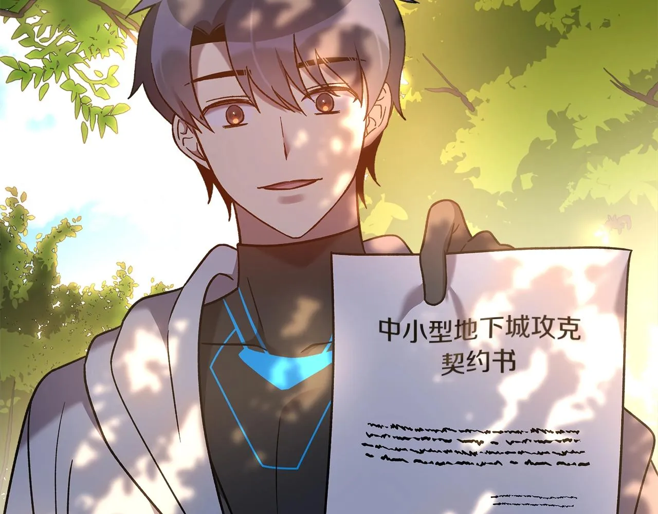 第21话 神秘的女人 第170页
