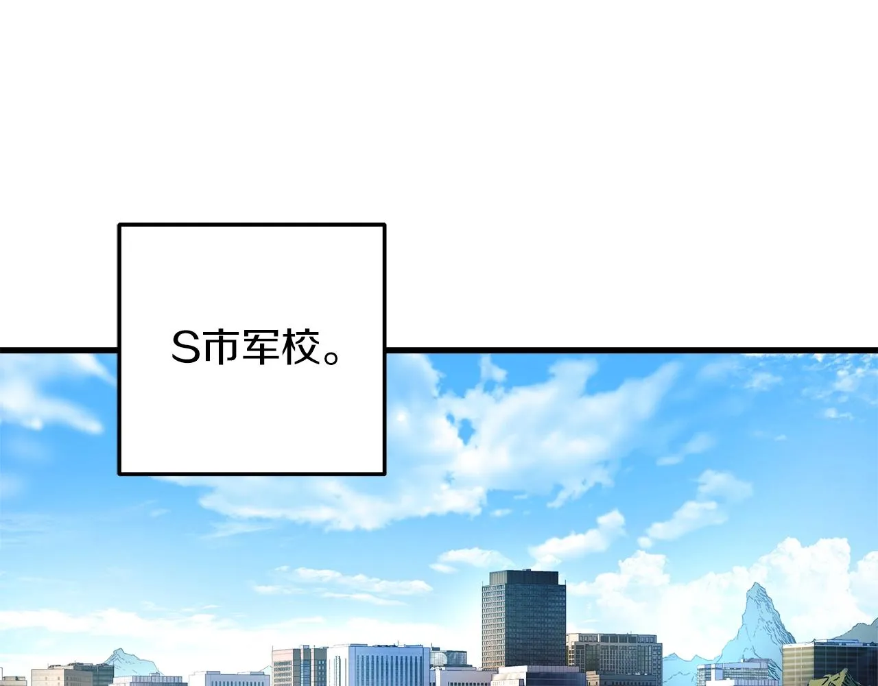 第21话 神秘的女人 第173页