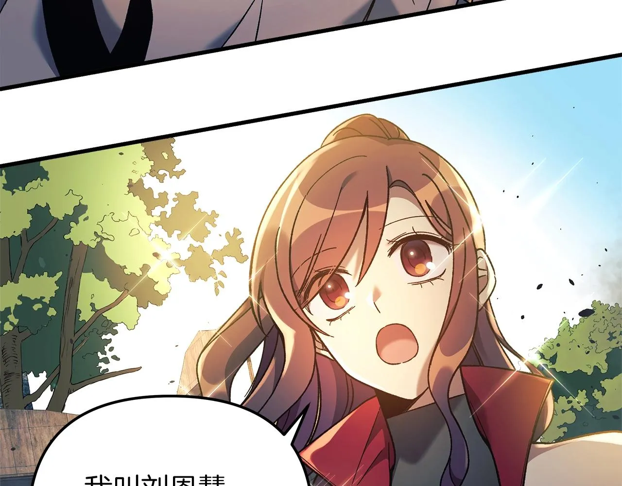第21话 神秘的女人 第181页