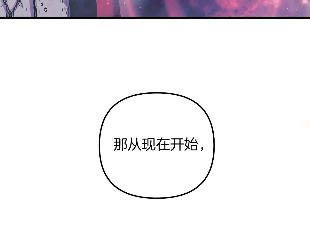 第21话 神秘的女人 第198页