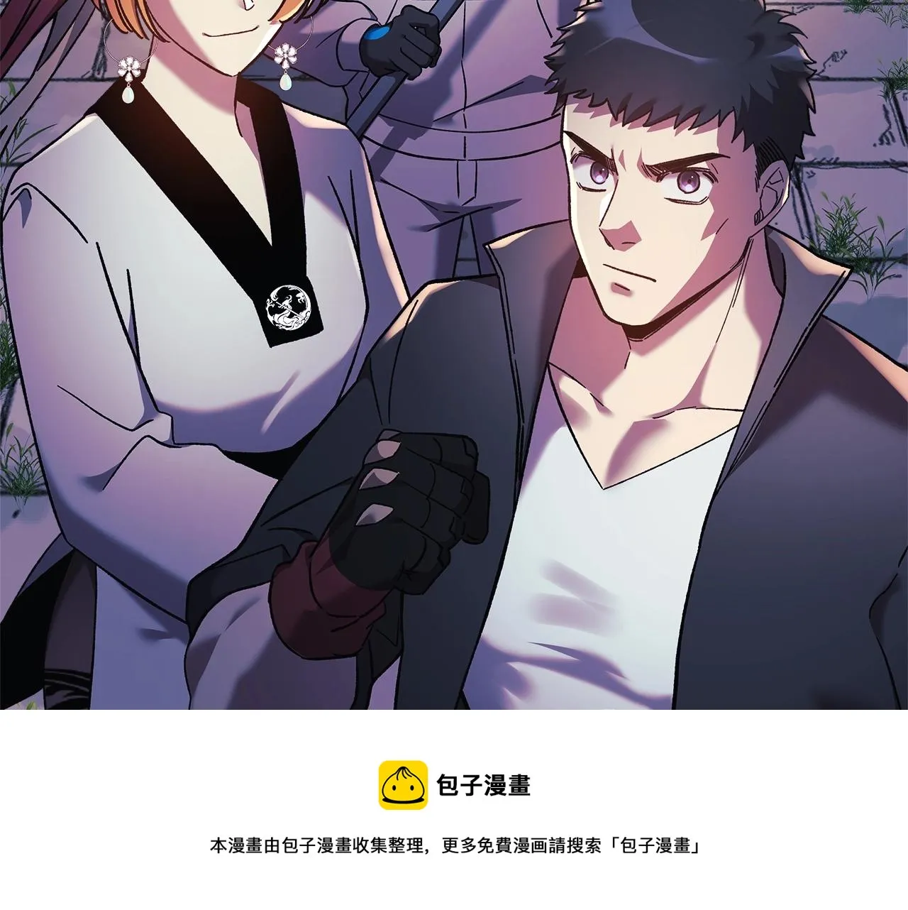 第21话 神秘的女人 第200页