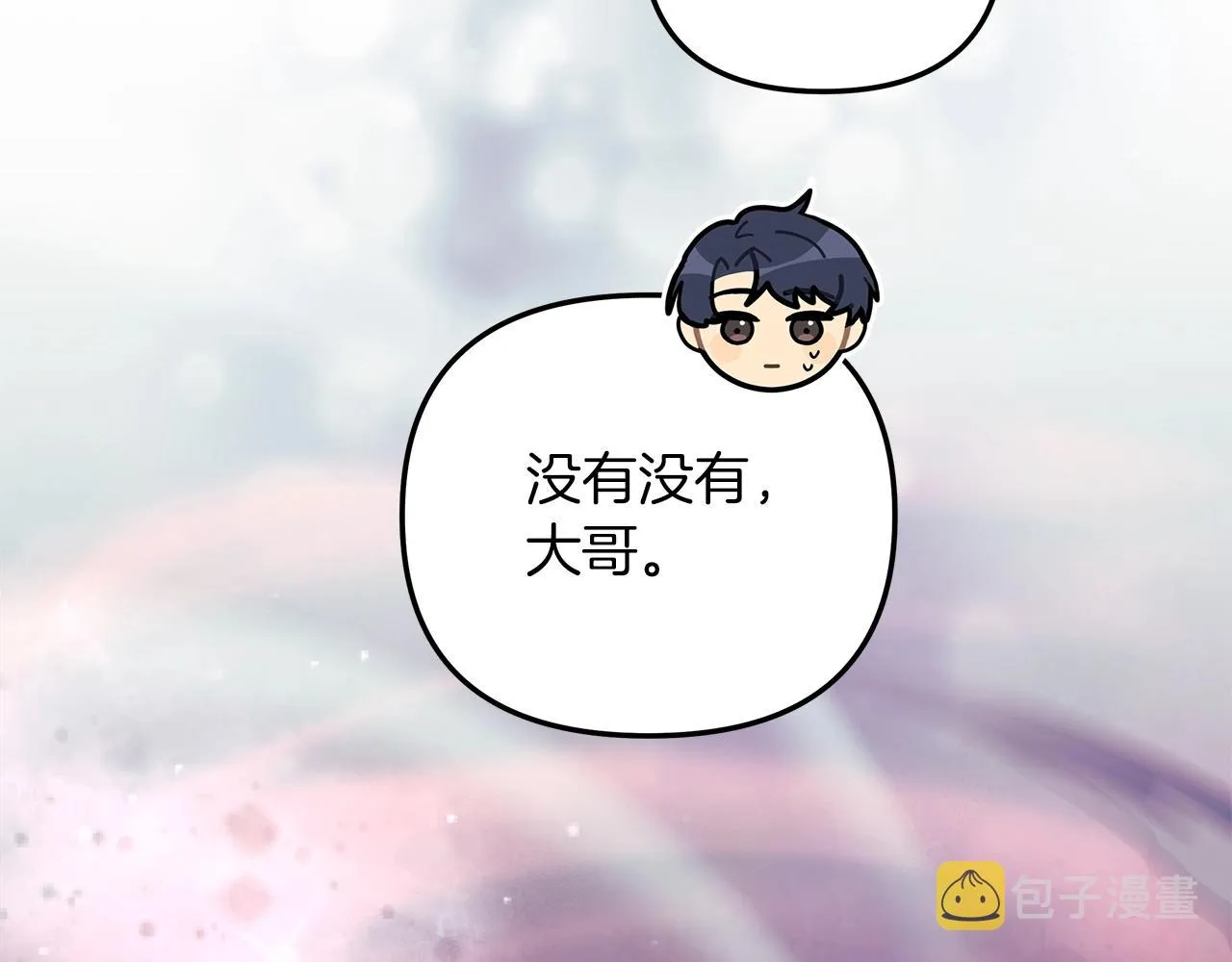 第21话 神秘的女人 第208页
