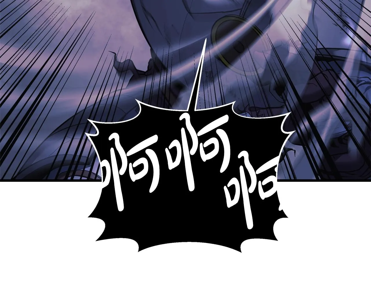 第22话 氪金玩家 第10页